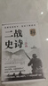 二戰史詩(shī)三部曲 二戰勝利80周年紀念版 包括 最長(cháng)的一天 遙遠的橋 最后一役 曬單實(shí)拍圖