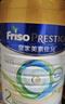 美素佳兒（Friso）皇家系列 港版2段 較大嬰兒配方奶粉 HMO配方 800g/罐  曬單實(shí)拍圖