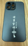 揚聚特蘋(píng)果14ProMax手機殼Apple iPhone14ProMax新款保護套硅膠軟邊磨砂全包防摔5G高級感時(shí)尚外殼男女款 石墨黑【諸事皆順】 蘋(píng)果14ProMax 曬單實(shí)拍圖