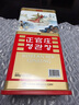 正官莊 原裝進(jìn)口高麗參 [良] 6年根40支600g 約48根參 紅參三八送禮補氣 曬單實(shí)拍圖