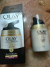 玉蘭油（OLAY） 七效多效修護霜防曬保濕抗皺淡紋面霜 修護日霜50g 曬單實(shí)拍圖