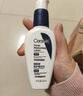 適樂(lè )膚（CeraVe）煙酰胺修護PM乳60ml（保濕補水提亮舒緩乳液敏感肌男士女士禮物) 曬單實(shí)拍圖