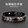 芯奢防靜電手環(huán)男士無(wú)線(xiàn)人體抗靜電神器手鏈釋放去除抗靜電手環(huán)送男友 純黑款+手鏈調節器 曬單實(shí)拍圖