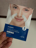 sakose凡士林多效法令紋修護貼1盒6對去淡化嘴角抬頭紋緊致抗皺面膜 曬單實(shí)拍圖
