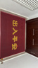 尚尼秀商用地毯定制logo廣告印字公司酒店門(mén)口防滑電梯入戶(hù)迎賓腳墊阻燃 曬單實(shí)拍圖