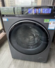 海爾（Haier）云溪4.0 滾筒洗衣機全自動(dòng)帶烘干洗烘一體 10KG超薄 國家補貼自營(yíng)直驅G583 一級能效（73K相似款） 曬單實(shí)拍圖