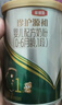 伊利金領(lǐng)冠珍護源初 42倍乳鐵蛋白 嬰兒配方奶粉1段(0-6月)750g 曬單實(shí)拍圖