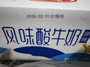 三元原味 風(fēng)味酸牛奶 袋酸奶 180g*15 低溫奶 新老包裝隨機發(fā)貨 曬單實(shí)拍圖