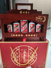 茅臺飛天 53度 木質(zhì)步步高升禮盒 50mL*2+100mL*2+200mL【名酒鑒真】  曬單實(shí)拍圖