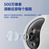 螢石EZVIZ攝像頭CP1 5MP家用高清500萬(wàn)WIFI無(wú)線(xiàn)監控器瑩石云APP手機遠程查看室內360度全景智能全彩 曬單實(shí)拍圖