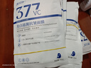 【搶50片】377美白祛斑抗皺淡斑面膜保濕補水抗皺緊致提亮膚色 澳貝妍377Vc美白面膜*30片 曬單實(shí)拍圖