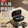 聯(lián)想（lenovo）【聯(lián)想正品 京東自營(yíng)】藍牙耳機掛耳式不入耳骨傳導概念開(kāi)放式高音質(zhì)超長(cháng)續航運動(dòng)跑步EA366黑色 曬單實(shí)拍圖