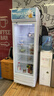 半球冷藏展示柜大容量飲料柜直冷風(fēng)冷保鮮冰柜超市玻璃門(mén)冰箱立式啤酒冷柜【豪華直冷款丨265L】 曬單實(shí)拍圖
