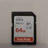 閃迪（SanDisk）64GB SD內存卡 U1 C10 至尊高速存儲卡 讀速140MB/s 全高清視頻 數碼相機理想伴侶 曬單實(shí)拍圖