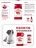 皇家狗糧 成犬狗糧 犬糧 寵物 中型犬 M25 全價(jià)犬糧 12月 15KG 曬單實(shí)拍圖