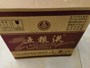 五糧液 普五八代 龍年特別版 濃香型白酒 52度 500ml*6 原箱 曬單實(shí)拍圖