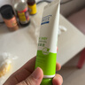 協(xié)和蘆薈膠保濕潤膚嬰幼兒可用補水滋潤凝膠曬后蚊蟲(chóng)叮咬可用 寶寶蘆薈膠1支 曬單實(shí)拍圖