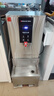 德瑪仕（DEMASHI）開(kāi)水器商用 智能電熱開(kāi)水機全自動(dòng)進(jìn)水不銹鋼燒水器開(kāi)水爐熱水桶學(xué)校工廠(chǎng)工地飯店飲水機大容量 爆款數顯款【40L/H】220V丨3Kw三級過(guò)濾 曬單實(shí)拍圖