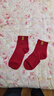 浪莎本命年紅襪子女純棉馬年結婚平安喜慶過(guò)年大紅中筒全棉女襪4雙 曬單實(shí)拍圖