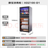 康寶（Canbo）消毒柜家用立式大容量高溫碗筷不銹鋼餐具小型母嬰兒奶瓶雙門(mén)115L五層碗柜【政府補貼】XDZ100-D1 曬單實(shí)拍圖