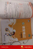2026春季53天天練小學(xué)語(yǔ)文四年級下冊RJ人教版五三天天練53天天練5.3天天練5·3天天練學(xué)霸培優(yōu)學(xué)霸提優(yōu) 曬單實(shí)拍圖