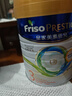 美素佳兒（Friso）皇家美素佳兒奶粉 港版HMO配方 嬰幼兒配方奶粉 荷蘭原裝進(jìn)口800g 3段 6罐 （1-3歲）效期27年7月-28年2月 曬單實(shí)拍圖