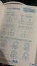 兒童啟蒙天天練：10以?xún)燃訙p法練習  曬單實(shí)拍圖