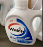 威露士(Walch) 全能6合1洗衣液  棉籽柔白 2.5kg*4 2.5kg*4瓶 曬單實(shí)拍圖
