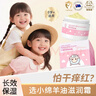 菲麗潔菲麗潔澳洲小綿羊油兒童面霜秋冬保濕滋潤霜無(wú)淚配方溫和滋潤 小綿羊油面霜30g 曬單實(shí)拍圖