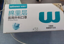 穩健棉里層醫用外科口罩獨立裝一只一袋50只滅菌級親膚透氣防病毒流感 曬單實(shí)拍圖