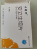 [特絡(luò )珂]安立生坦片 5mg*30片 1盒裝 順豐包郵 曬單實(shí)拍圖