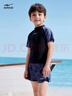 鴻星爾克（ERKE）兒童泳衣男童分體短袖雙層泳褲泳裝中大童6-12歲小男孩游泳衣 曬單實(shí)拍圖