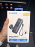 ANKER【CSDN推薦-新3C認證可上飛機】安克能量艙165W自帶伸縮充電寶100W快充25000毫安大容量移動(dòng)電源 【充電寶】25000mAh自帶雙線(xiàn)|智能屏顯 錆色 曬單實(shí)拍圖