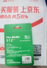 ?？低暎℉IKVISION）256GB TF(MicroSD)存儲卡U3 C10 A1 4K視頻監控卡行車(chē)記錄儀內存卡 數碼高速存儲卡 曬單實(shí)拍圖