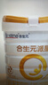 合生元（BIOSTIME）派星 較大嬰兒配方奶粉 2段(6-12個(gè)月)  新國標 800g 曬單實(shí)拍圖