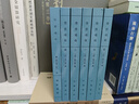禮書(shū)通故 全6冊  黃以周撰 十三經(jīng)清人注疏 中華書(shū)局 新華正版書(shū)籍 曬單實(shí)拍圖