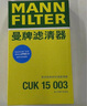 曼牌濾清器（MANNFILTER）空氣濾清器空氣濾芯C27019/C27135馬自達CX-4/CX-5/CX-8/阿特茲6 曬單實(shí)拍圖