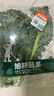 旭耕有機羽衣甘藍 生鮮新鮮蔬菜沙拉榨汁西餐嫩葉有機農場(chǎng)直發(fā)順豐 1000g 曬單實(shí)拍圖