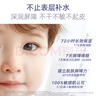 露安適（Lelch）初生倍護舒緩特潤兒童面霜 身體乳 寶寶面霜 潤膚乳 0歲以上適用 舒緩特潤面霜 0歲以上 50g 曬單實(shí)拍圖