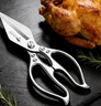 MAD SHARK德國進(jìn)口廚房剪刀強力剪雞鴨鵝骨頭多功能不銹鋼大剪子高硬度鋒利 德國強力葫蘆金剛剪【加大加厚剪刃-強勁剪切】 曬單實(shí)拍圖