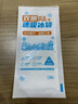 漫德萊自吸水冰袋重復使用食品冷藏袋保鮮快遞泡沫箱保溫箱專(zhuān)用冷鏈航空運輸保冷袋 雙側自吸100ml 100個(gè) 曬單實(shí)拍圖