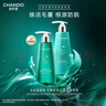 自然堂（CHANDO）洗發(fā)水[趙露思推薦]敏感頭皮護理洗發(fā)套裝控油止癢蓬松生日禮物 控油防脫洗發(fā)露+護發(fā)乳550ml+補充裝500ml 曬單實(shí)拍圖