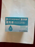 FIT MOMENT醫用生理鹽水小支敷臉消炎祛痘0.9%氯化鈉OK鏡鼻炎洗鼻濕敷清洗液 曬單實(shí)拍圖