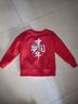 真維斯童裝紅色衛衣兒童秋冬2026新款男童過(guò)年衣服馬年拜年服中大童上衣 曬單實(shí)拍圖