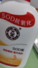 大寶SOD蜜多規格滋潤保濕補水面秋冬潤膚霜身體乳液男女士護膚品 SOD蜜200ml 曬單實(shí)拍圖