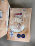 大王光之羽系列環(huán)貼式嬰兒紙尿褲L36片(9-14kg)尿不濕 超薄透氣 曬單實(shí)拍圖
