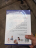 美國兒科學(xué)會(huì )育兒百科（第8版）育兒讀物 權威品牌 育兒百科全書(shū) 孕婦 備孕 懷孕 孕期 胎教 孕媽 書(shū)籍 曬單實(shí)拍圖
