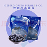 京鮮生有機藍莓智利原裝進(jìn)口冷凍藍莓生鮮水果400g 曬單實(shí)拍圖