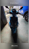 騎毅二手正品尚領(lǐng)摩托車(chē)125cc踏板車(chē)男女代步車(chē)燃油助力車(chē)省油可上牌 黑色 二手車(chē)沒(méi)有任何手續【自帶車(chē)牌】 曬單實(shí)拍圖
