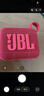 JBL GO5 GO4升級版音樂(lè )金磚五代 GO5便攜式藍牙音箱 戶(hù)外音箱 迷你小音響 極速充電長(cháng)續航 防水防塵 GO4紅色 曬單實(shí)拍圖